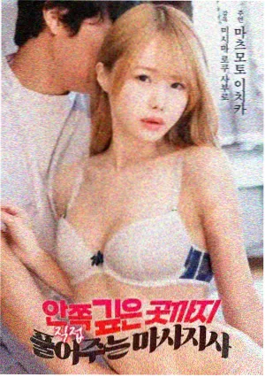 热战烈战 国语修复版