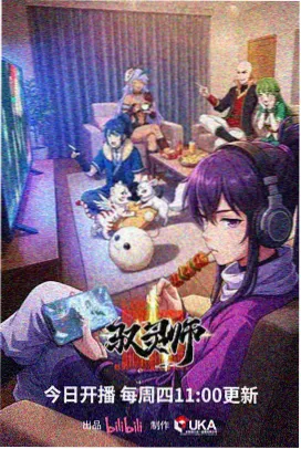 龙珠Z复活的F 国语版