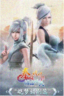 龙珠Z龙拳爆发 国语版