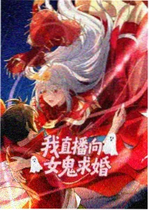 龙珠最强之道 国语版